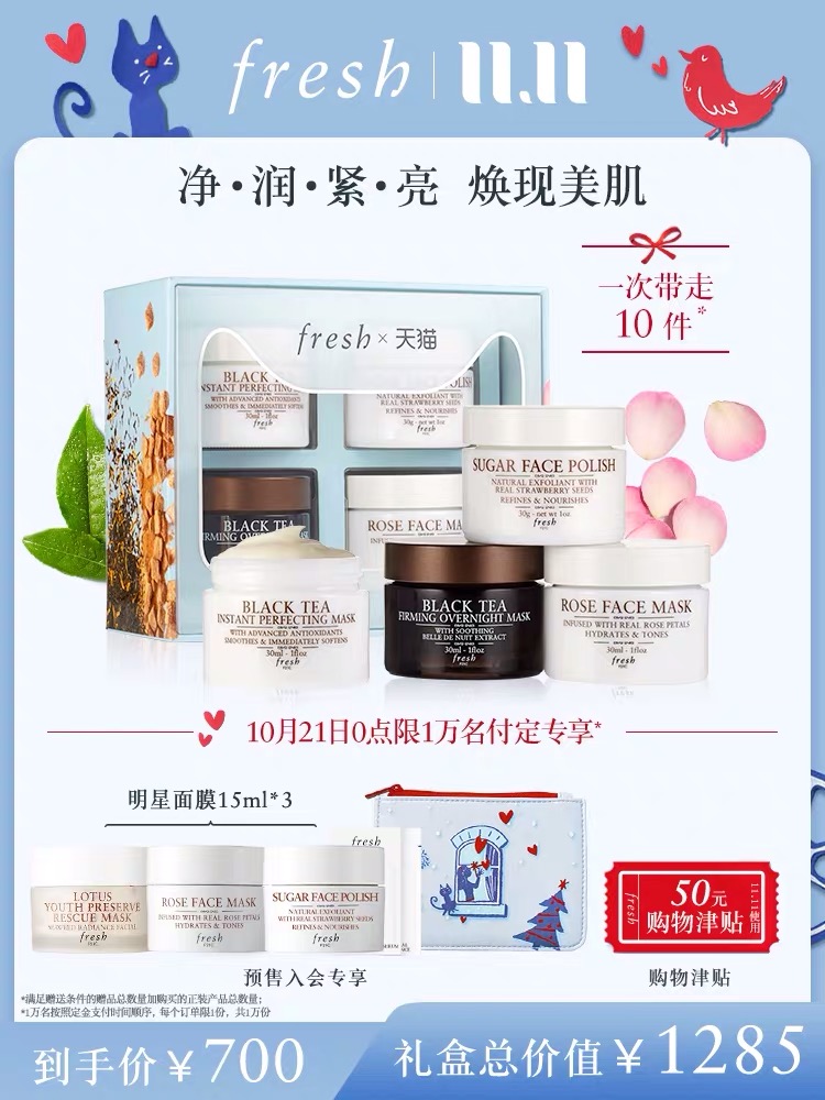 双十一彩妆必备清单,2019双十一护肤超强攻略