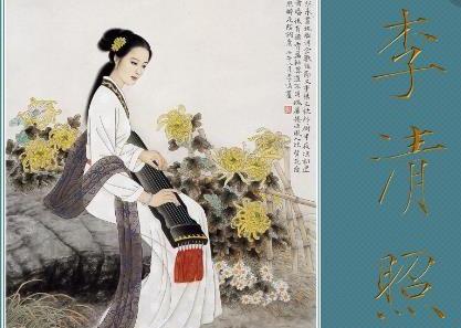 至今思项羽不肯过江东，李清照这首诗气死了丈夫赵明诚吗？