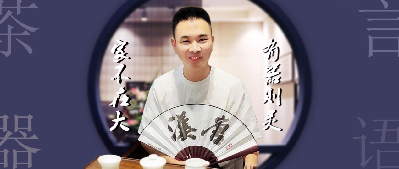 胡氏茶具,胡纪平家具图片