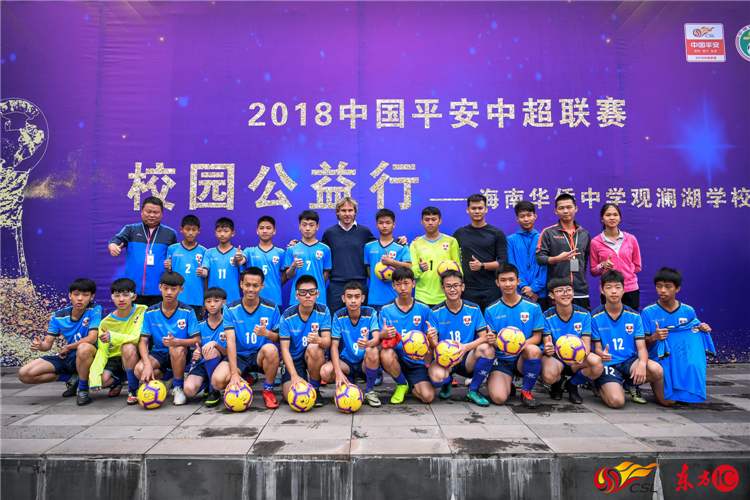 中超形象代言人,中超形象大使内德维德