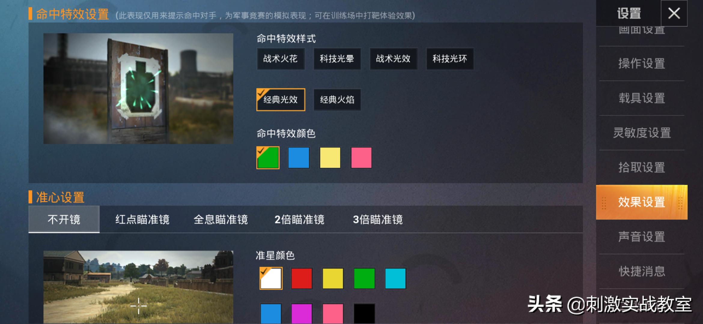 如何快速关闭和平精英二级密码,如何设置和平精英账号密码最安全