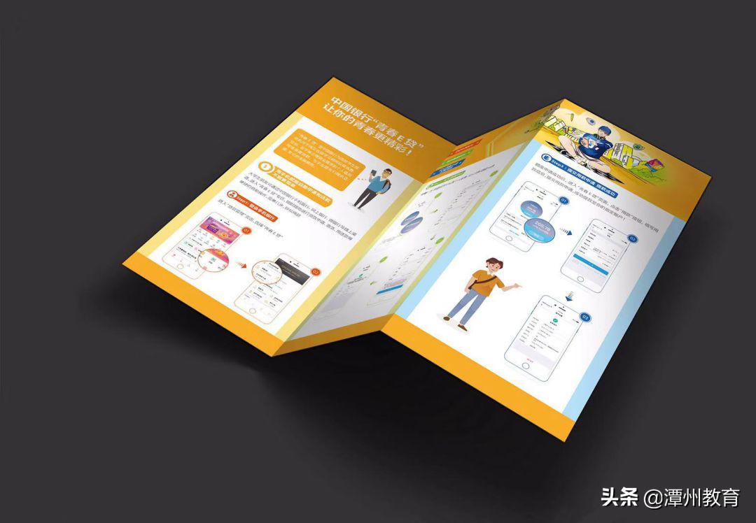 潭州教育网上课程,潭州教育免费课