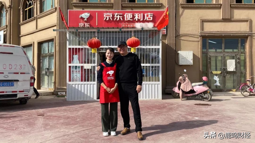 帕米尔高原和青藏高原,帕米尔高原遇见京东