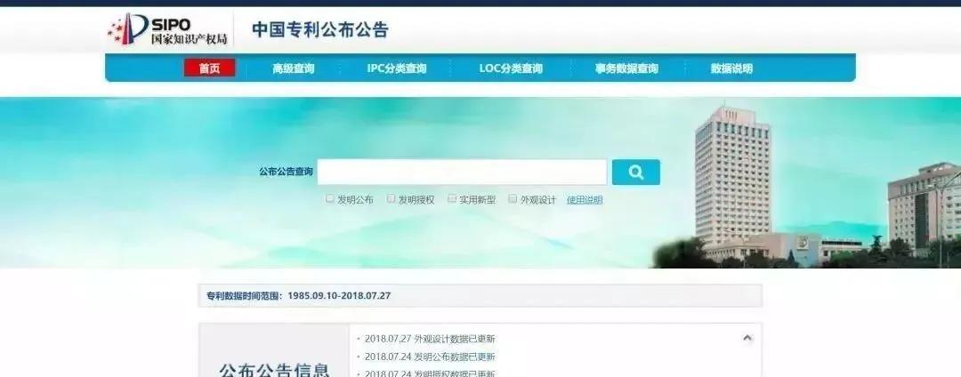 收藏10个网址,好用的专利检索网站有哪些