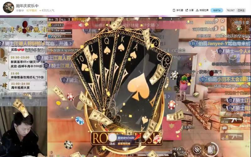 企鹅电竞冷宴华颁奖典礼回放,企鹅电竞狗瑶冷宴华事件