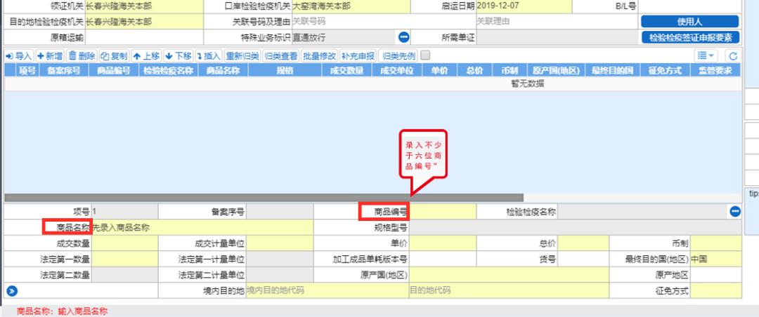 一般进出口货物报关的基本流程,一般进出口货物报关需要哪些流程