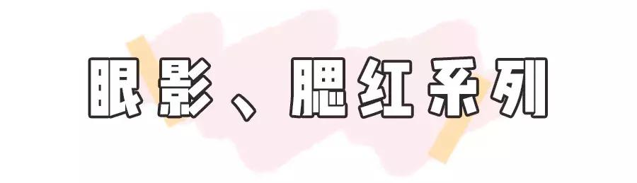 “KIKO”每次出品都堪比大牌吃土少女的福音!大牌都靠边了好吗