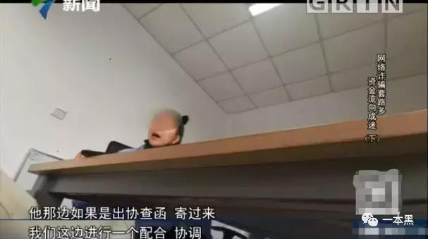 洗钱平台还是被迫背锅？数千人在YY被骗，平台有罪否？