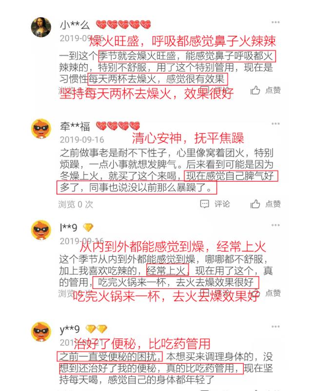 仙人掌和鸡蛋一起吃有什么功效,仙人掌果泡水喝有什么作用与功效