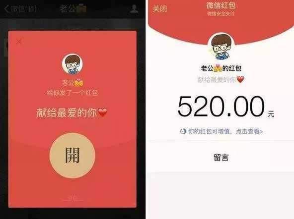 疫情防控的关键时刻，情人节如何度过既不添堵又更有意义？