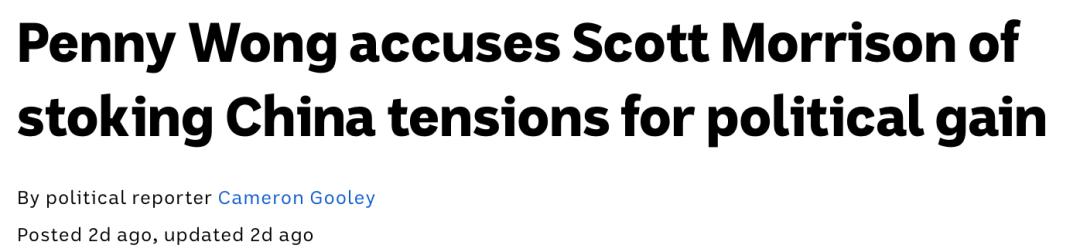 又一澳洲热门产品受阻！澳媒：澳洲留学业务遭中国中介叫停