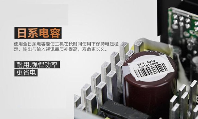 如何选购电脑电源适配器,电脑电源怎么选择比较好