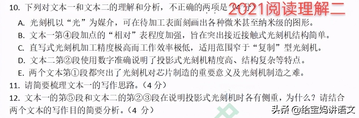 答题有奖怎么通过审核,答题成功领取奖励的方法