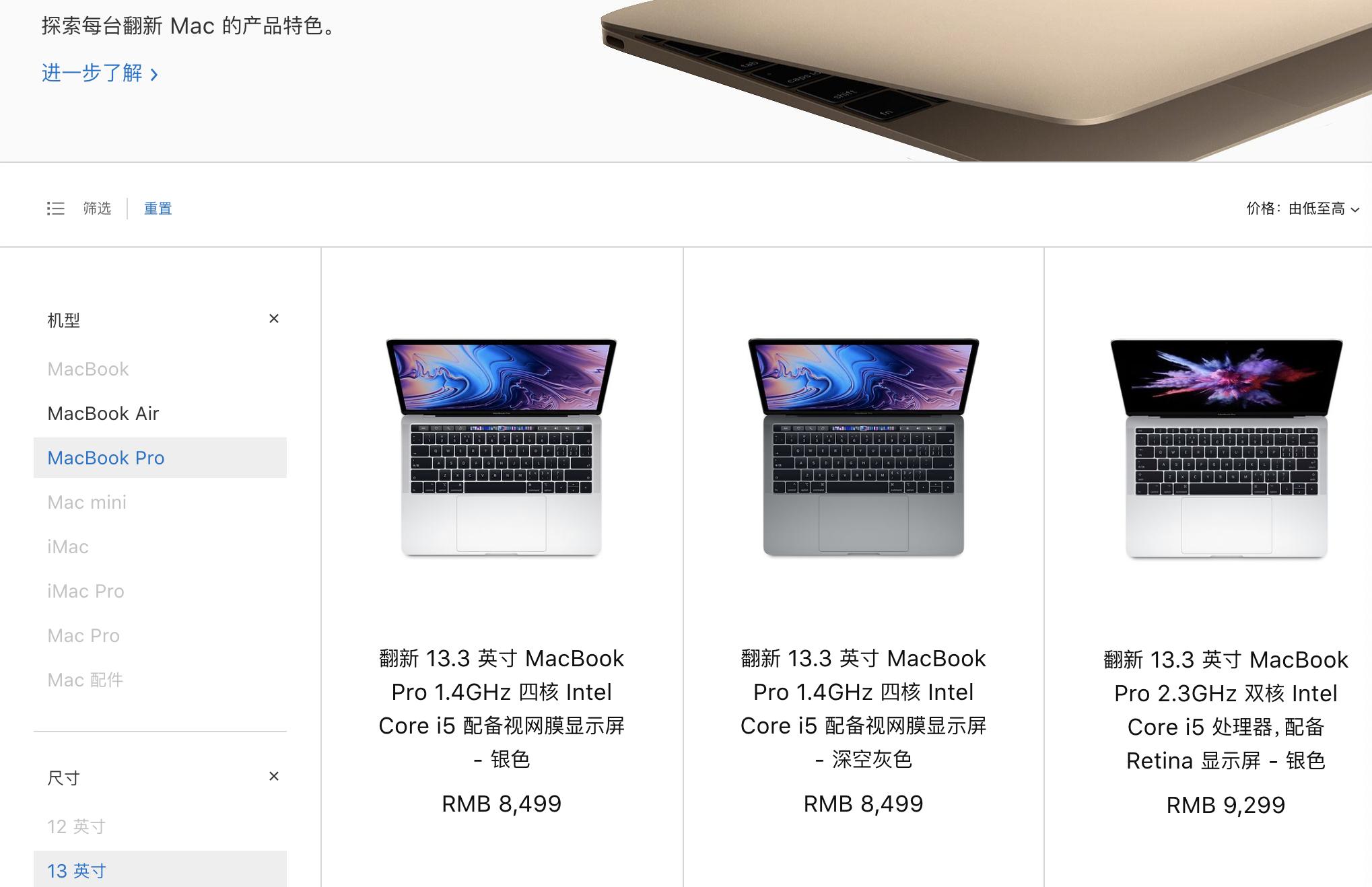 缁欏コ鏈嬪弸涔颁簡涓猧padpro,瑕佷笉瑕佺粰濂虫湅鍙嬩拱ipadpro