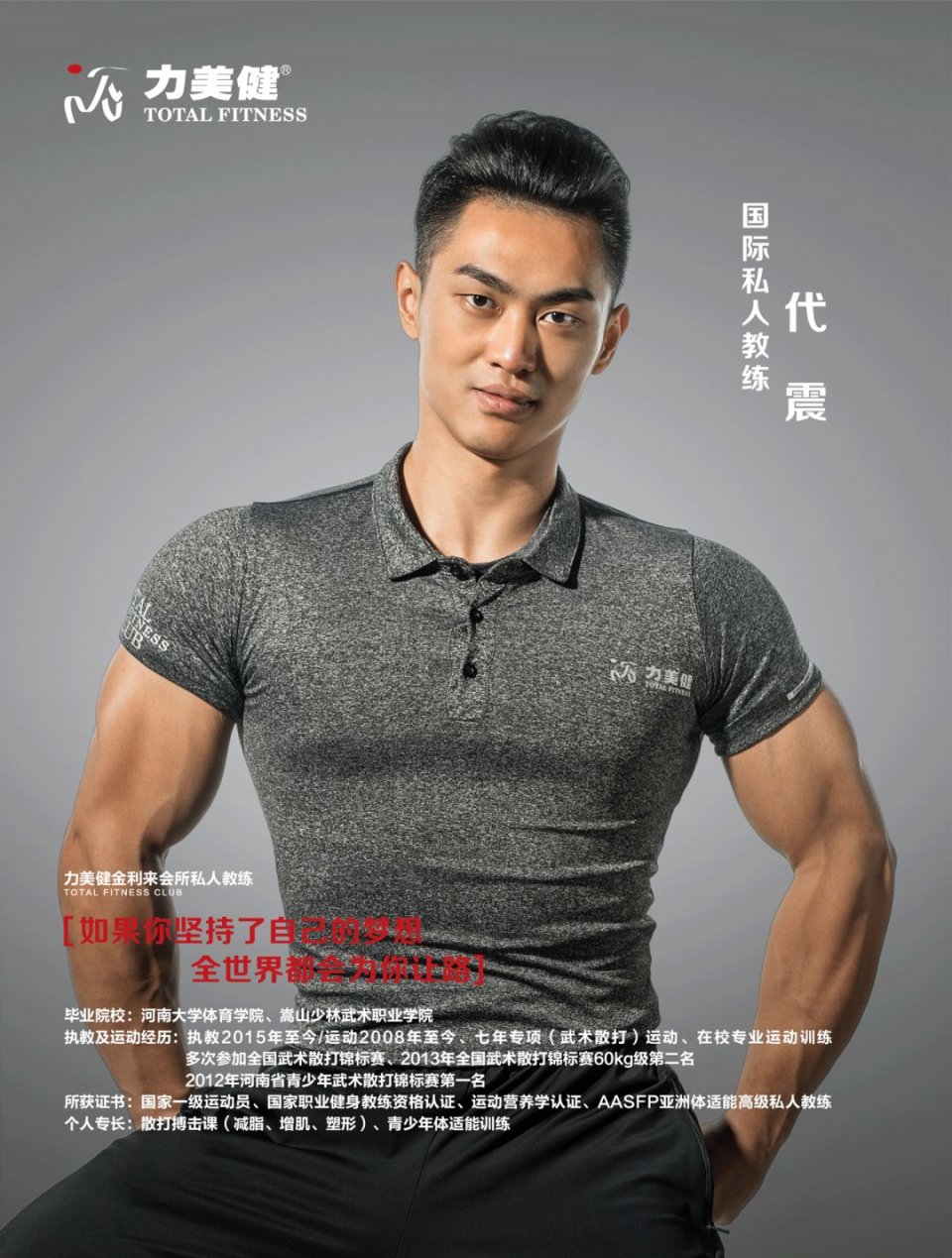 力美健身月卡多少钱建湖,力美健身月卡多少钱