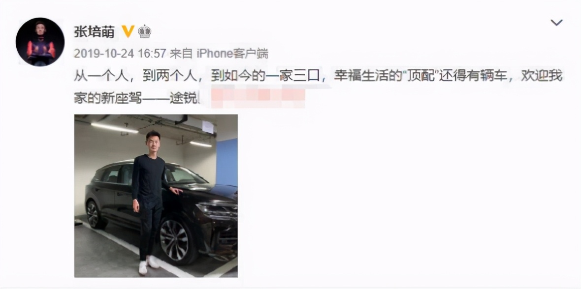 张培萌家暴真实原因,张培萌首度回应家暴事件