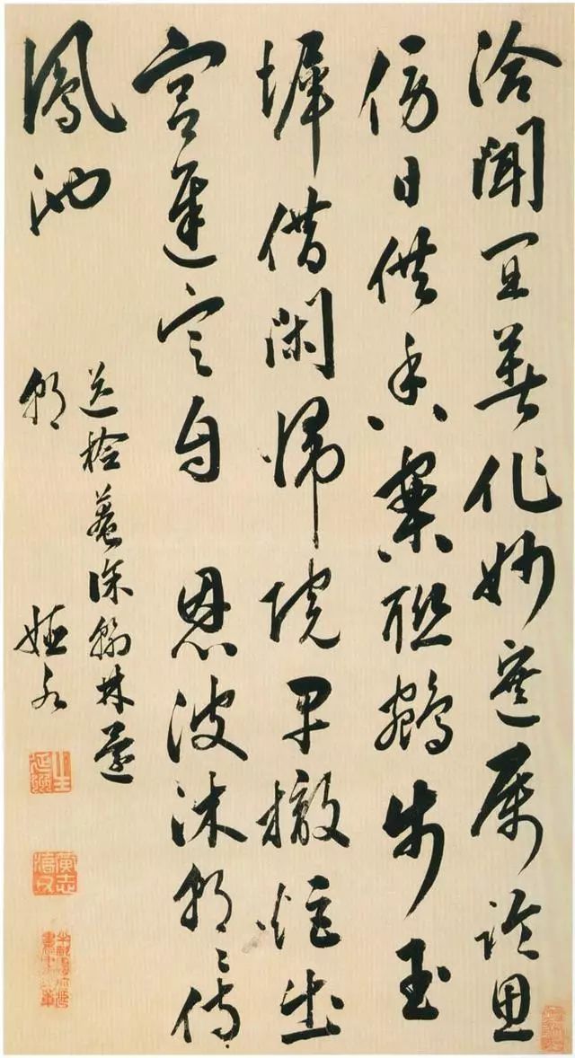 黄姬书法,明代黄姬水楷书《上林赋》图文