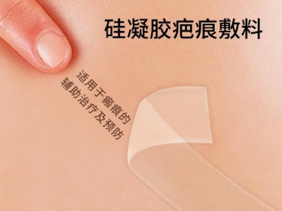 有了疤痕之后多久去除疤痕最好,疤痕痕迹较深怎么消除