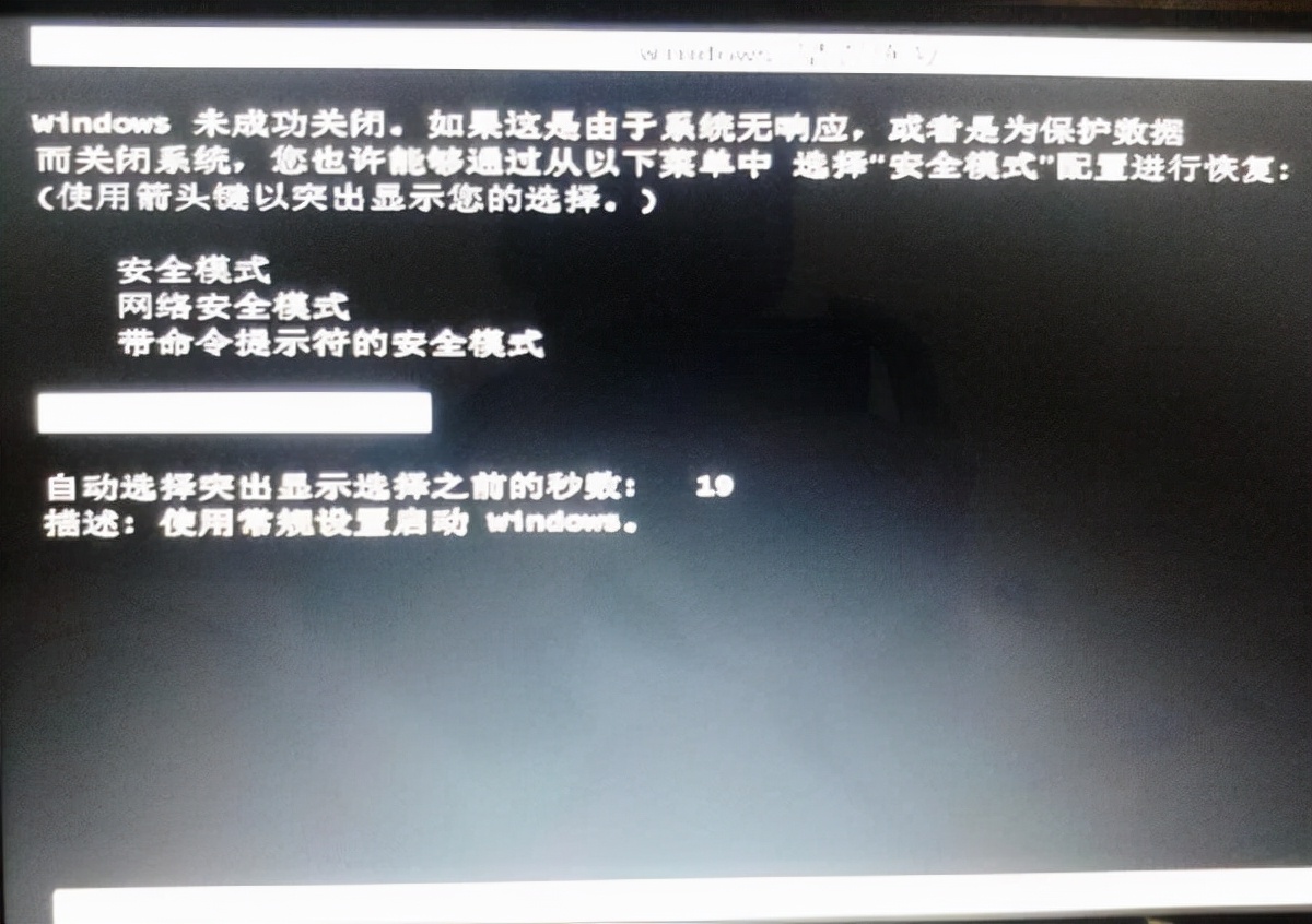 asus电脑黑屏按什么键恢复,笔记本电脑黑屏了按哪个键恢复