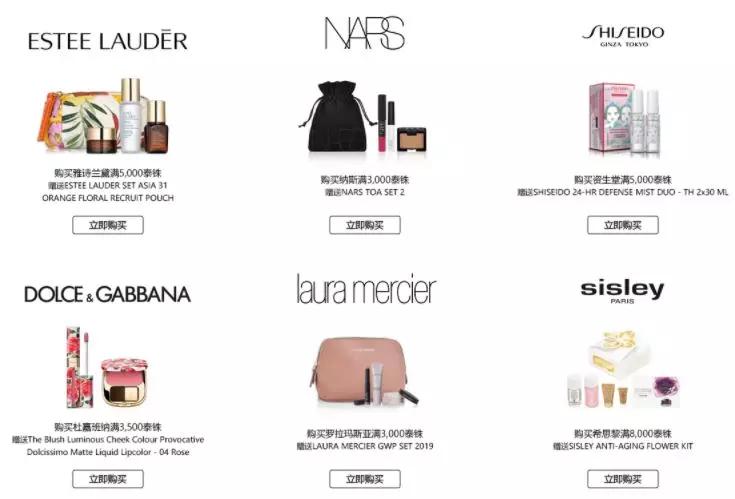 2020年购物攻略｜足不出户，教你买遍泰国免税店