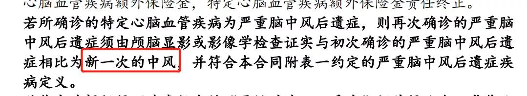 2023年长期重疾险评测,重疾险橙卫士一号测评