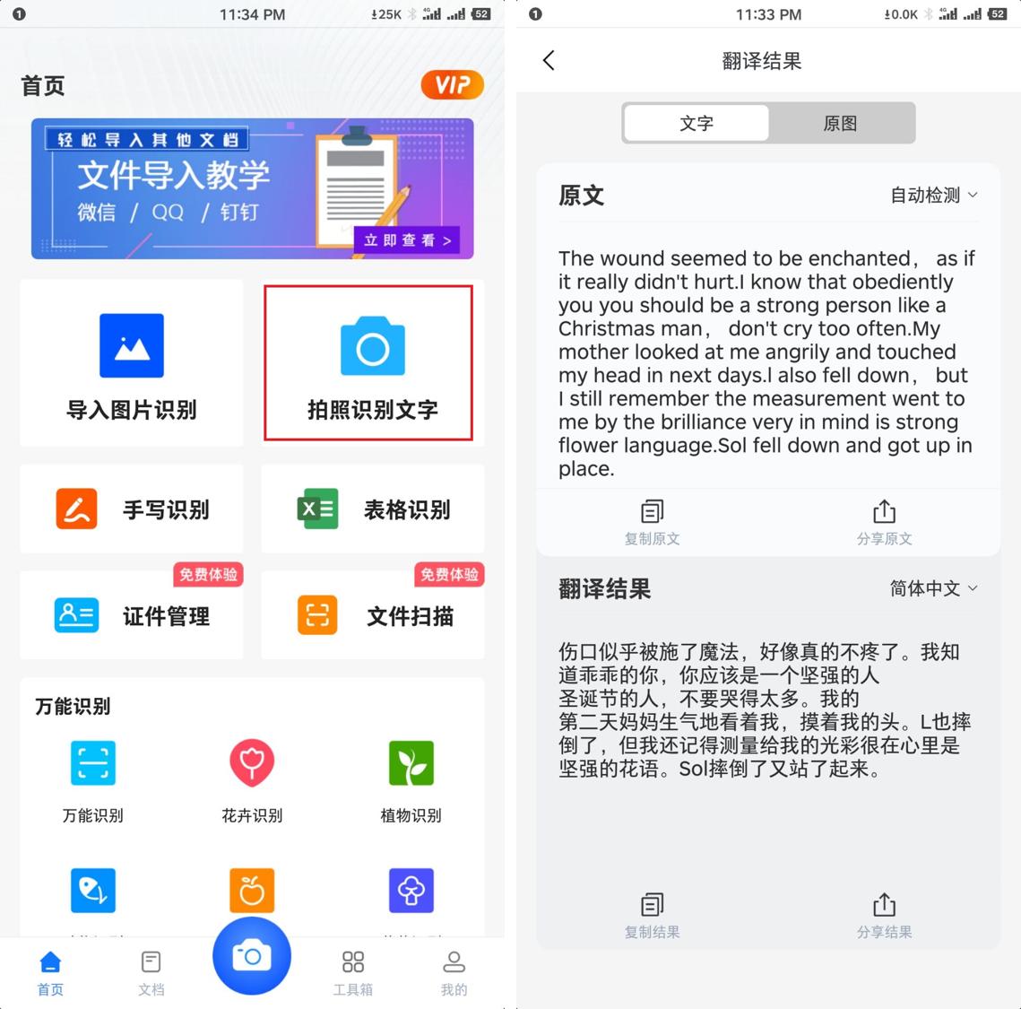 微信5个隐藏小技巧竟如此方便,5个微信实用小技巧快get起来