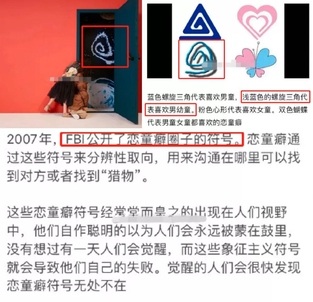 恋童、*力暴**、诅咒…江南布衣“阴间童装”就穿在我们孩子的身上？