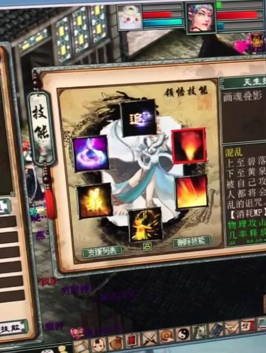 大话西游2：龙兔吃终极！顺便晒下化无范式和画皮娘子