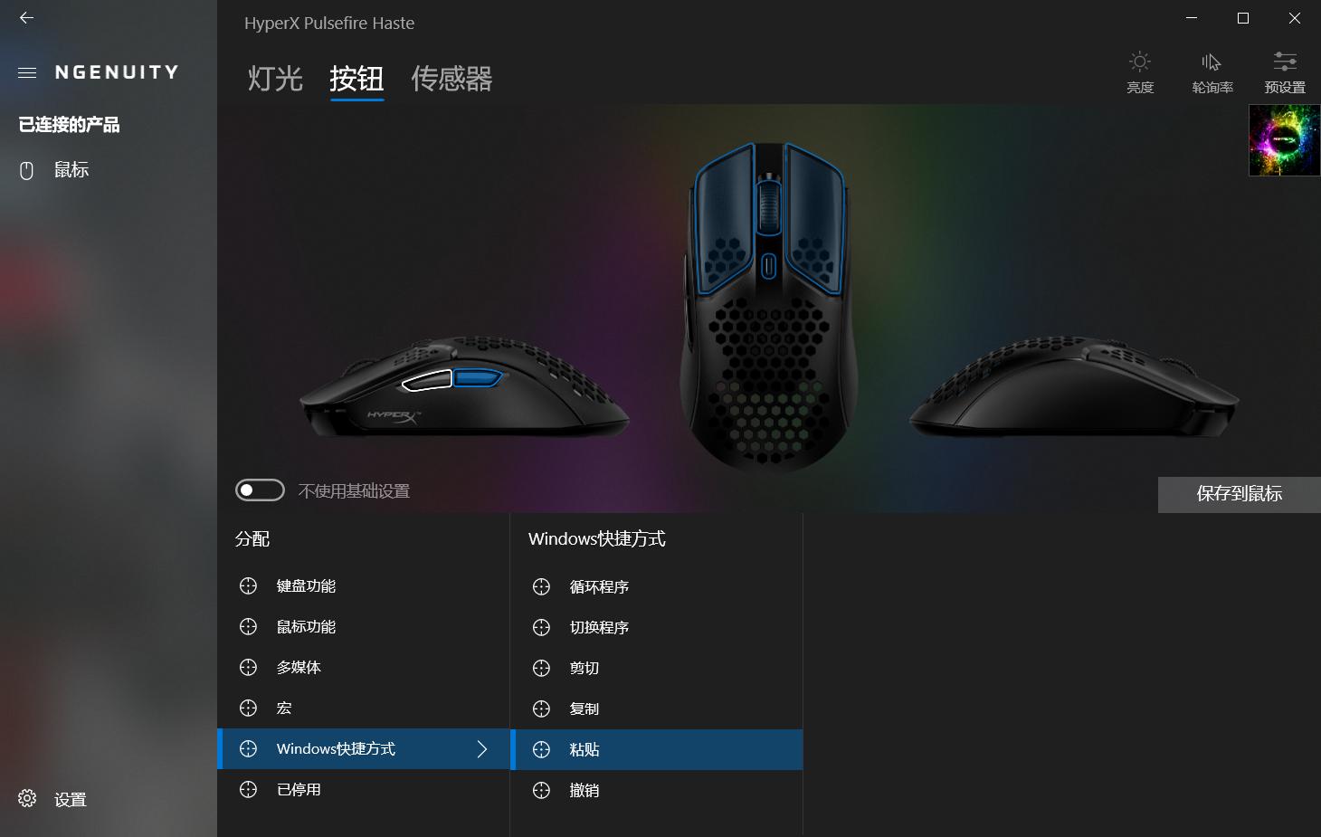 丢掉外星人,有了这几款装备,办公娱乐两不误