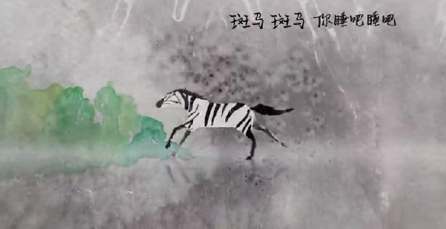 斑马斑马你不要睡着啦什么意思,斑马斑马你不要睡着啦是什么意思