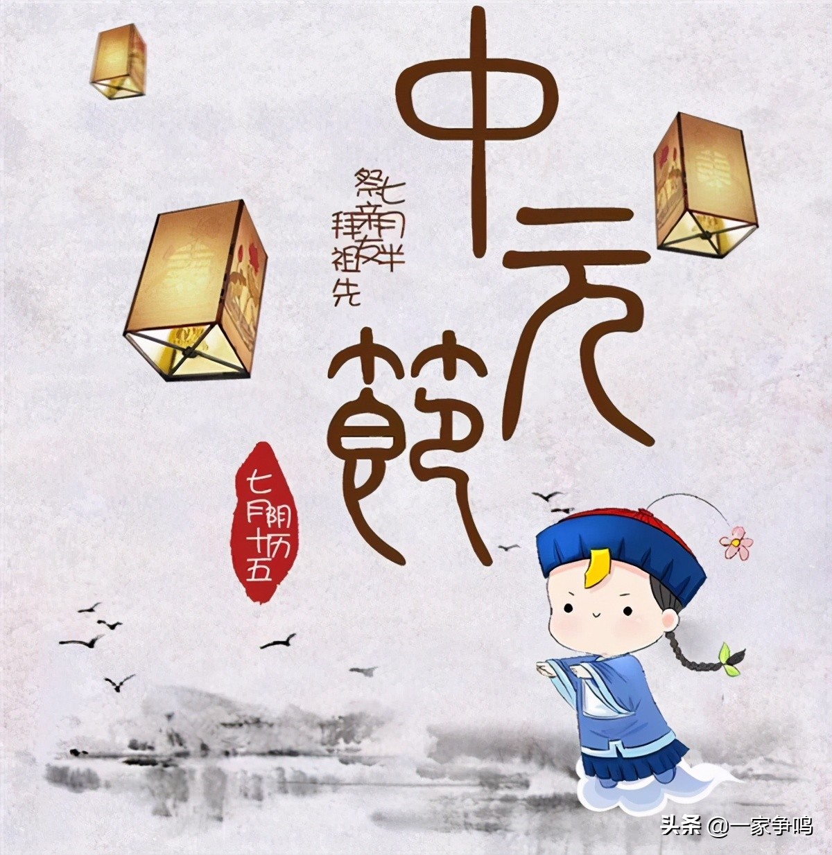 清明除了祭祖还是什么节,清明时节有一个民间传统节日