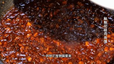 不辣万能酱的配方大全,美味香酱配方及制作方法