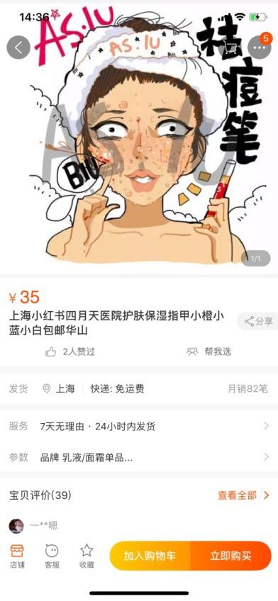 医院出售药品可以加价吗,医院故意涨价卖药