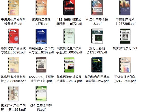 焦炉直行温度的调节方法,焦炉煤气燃爆是什么原因