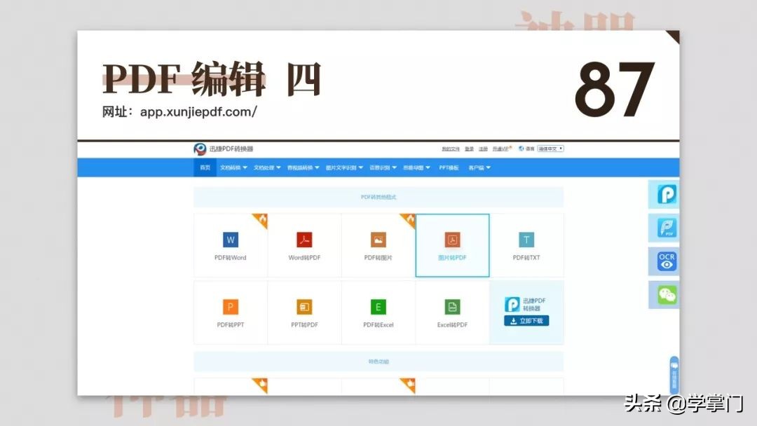 每日分享一个免费又实用的网站,10个冷门却逆天好用的工具网站