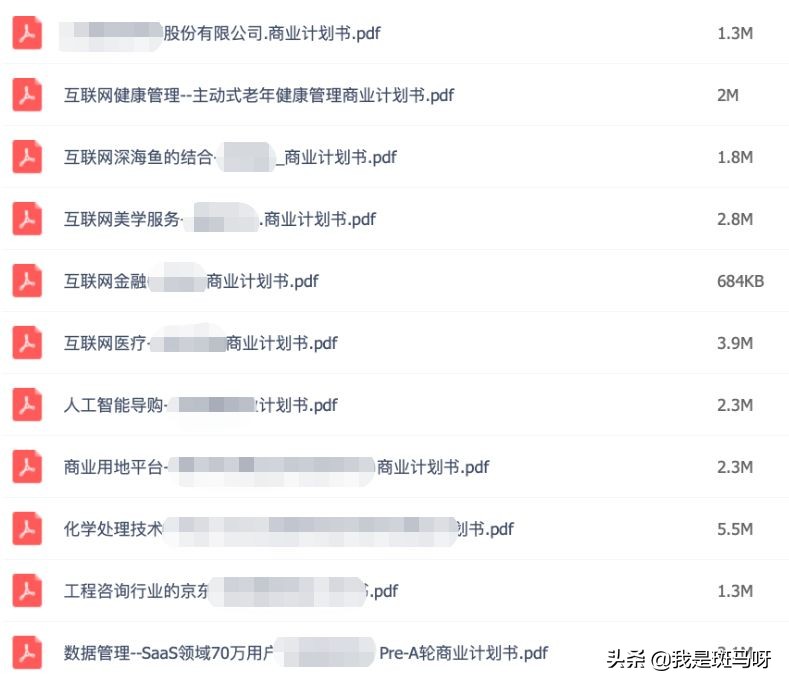 挑战杯与大学生互联网大赛的区别,互联网挑战杯大赛都是啥时候比赛