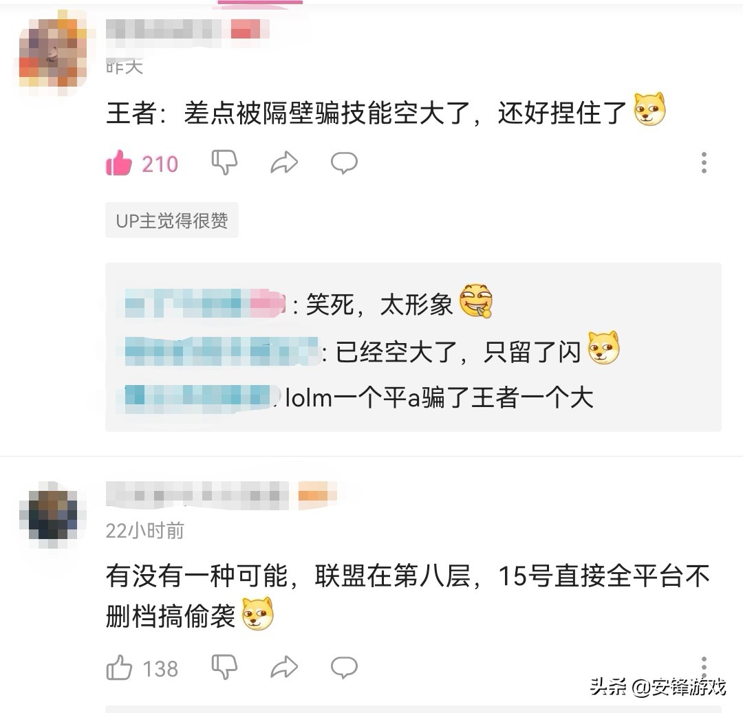 LOLM：我延期了喔~WZ：俺也一样