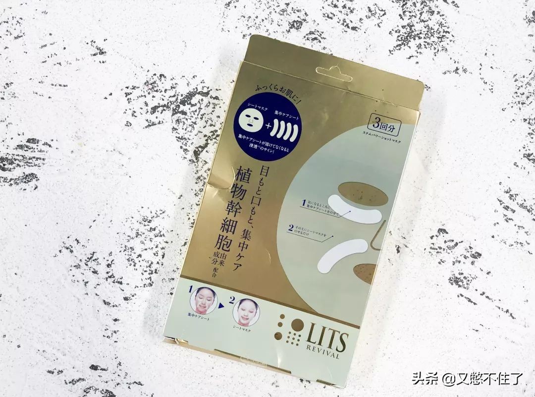 欧阳娜娜最值得购买的东西,欧阳娜娜去日本药妆店