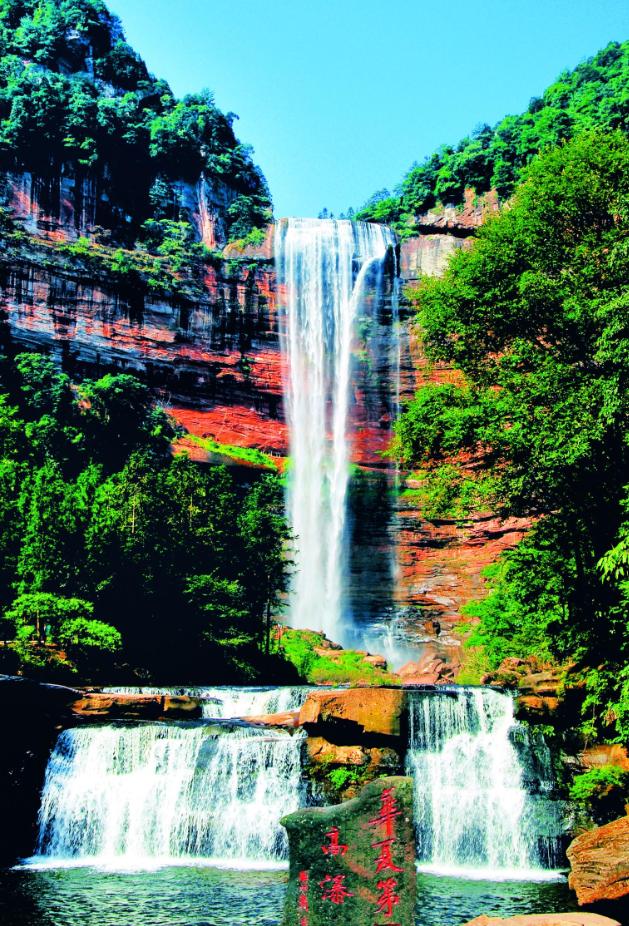 江津县四面山水,江津四面山山水田园