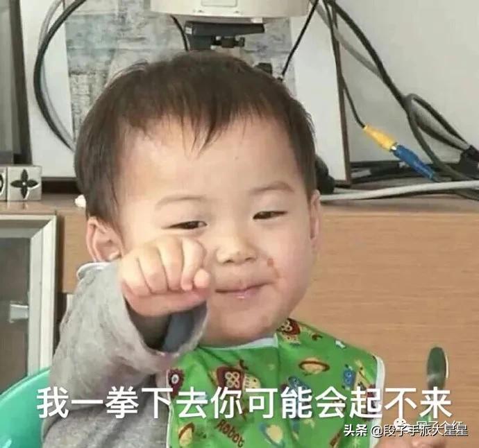 胃疼男朋友让我自己点外卖买药,胃疼男友