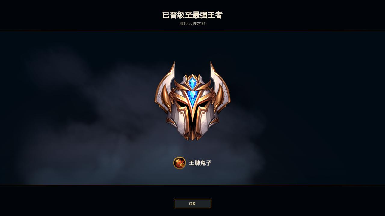 盘点云顶之弈的维克托,云顶之弈十大精彩操作