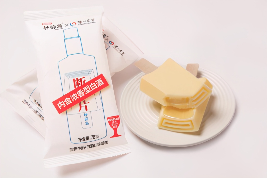 “吃完200元/盒的钟薛高冰淇淋，我想买票回东北”