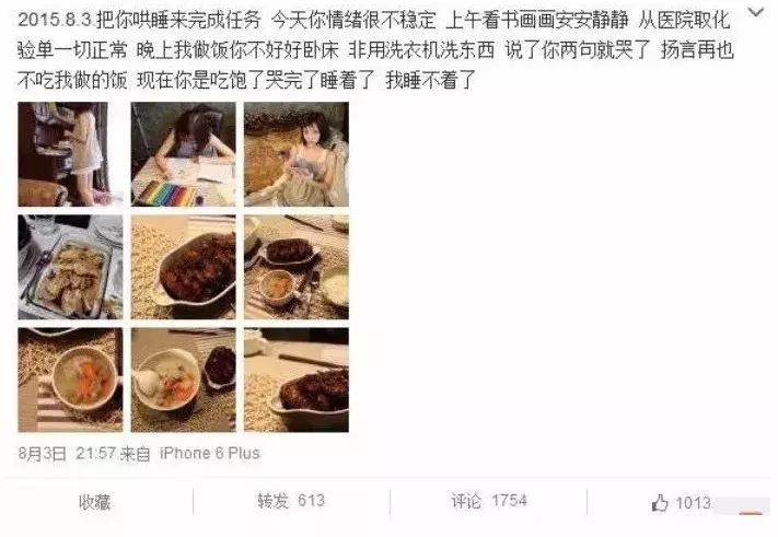 娱乐圈和网红圈哪个更乱,网红圈真的那么乱吗