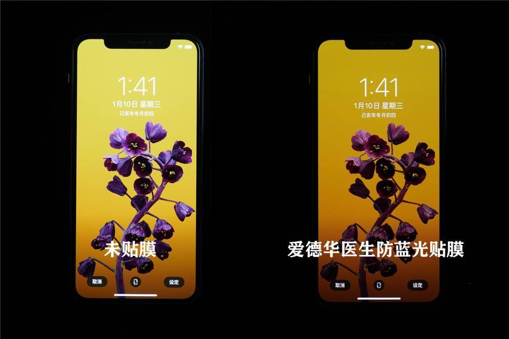 防蓝光护眼的正确方法,爱德华医生护眼灯央视曝光