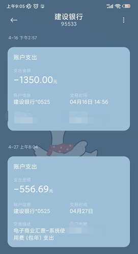 如何看待网传三颗树发布公告：中国恒大应收票据逾期数千万元