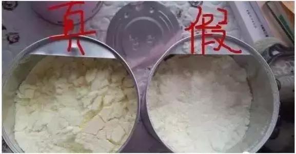 假冒伪劣奶粉,十大假进口奶粉名单