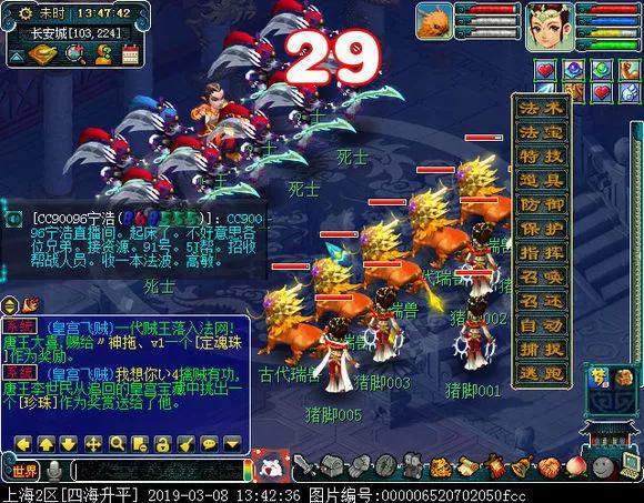 50级天宫用天阵看戏要多少速度,梦幻西游新区玩五庄