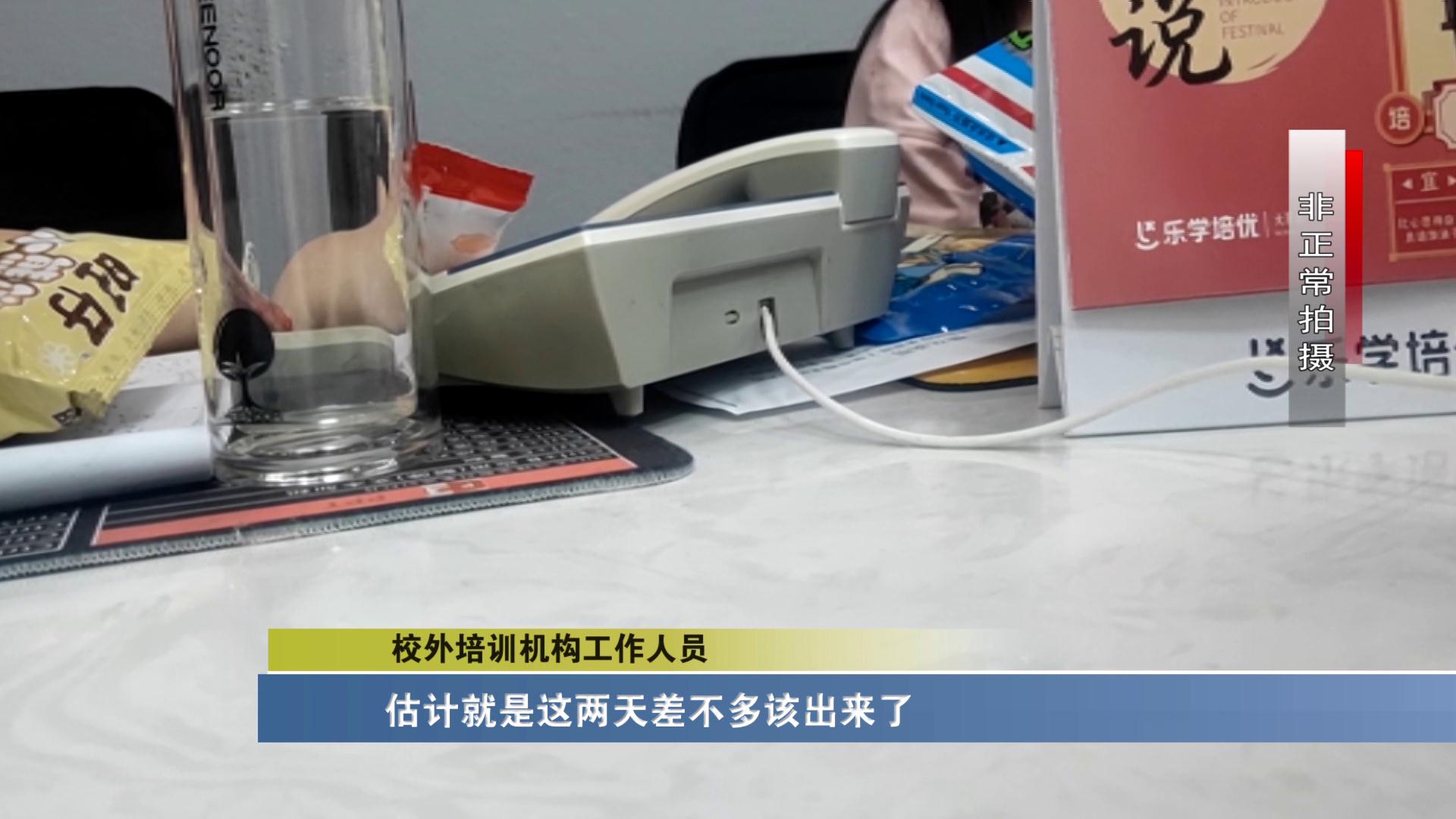 太原校外培训机构最新政策,太原校外培训机构