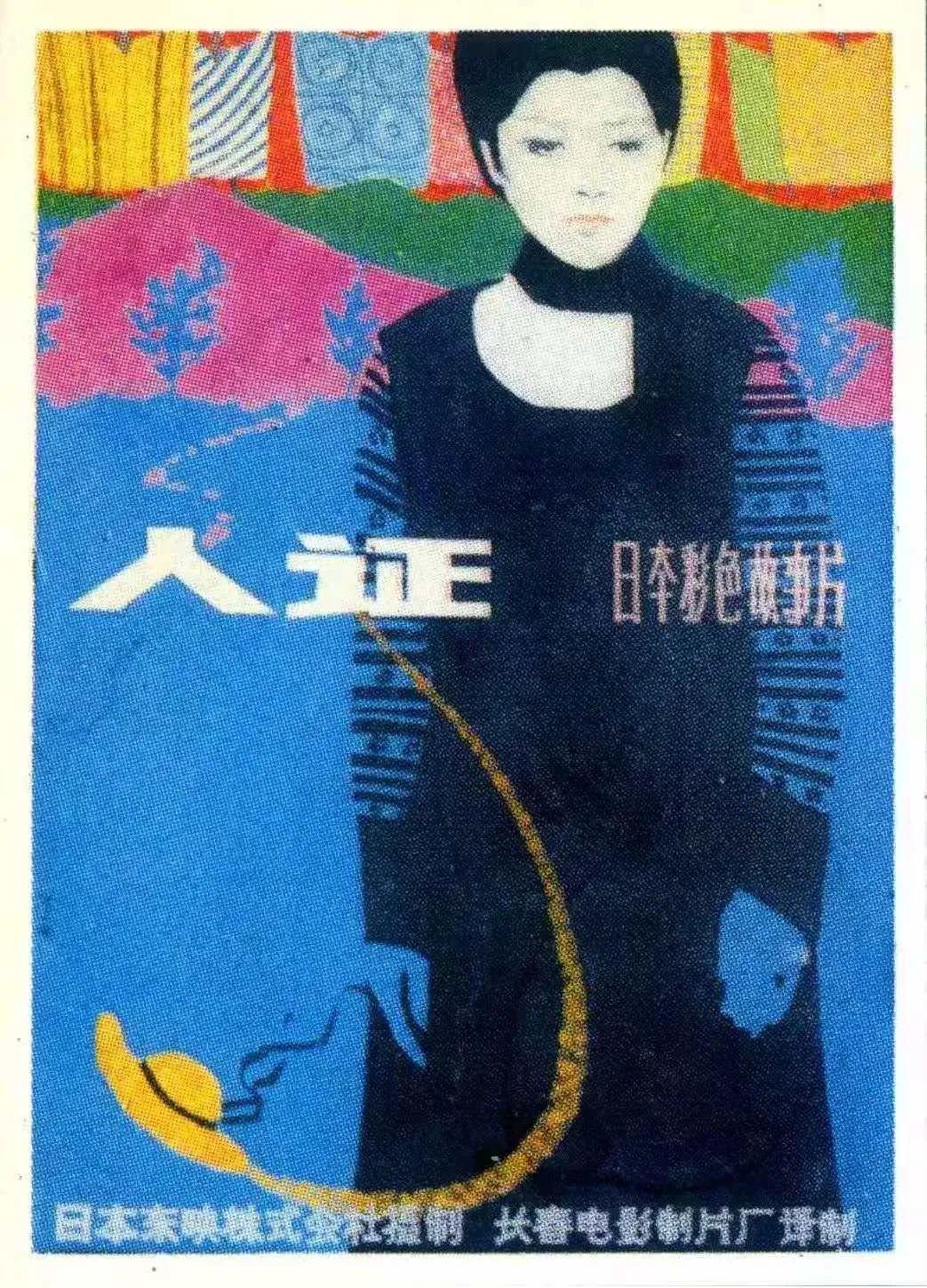 唐探3彩蛋结尾,唐探3结尾彩蛋和平精英