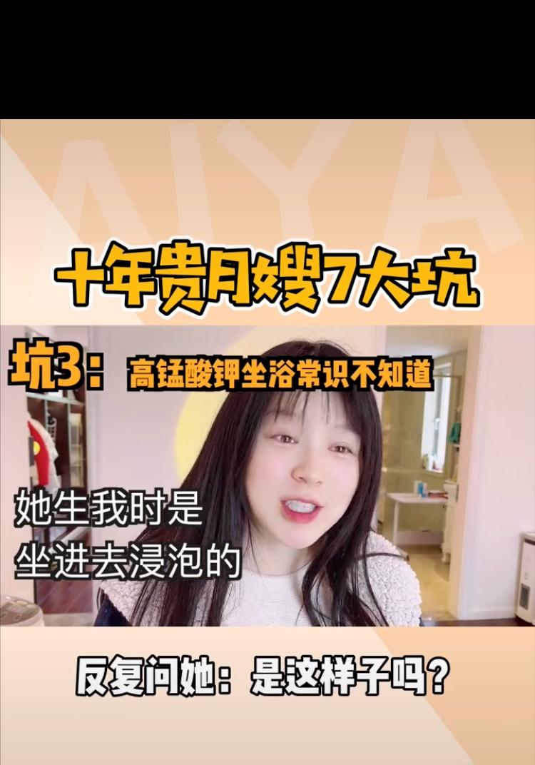 北京的金牌月嫂一个月工资多少钱,北京金牌月嫂工资一般多少钱